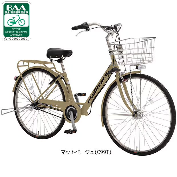 楽天市場】自転車 27インチ オートライト（ブランド丸石サイクル）の通販