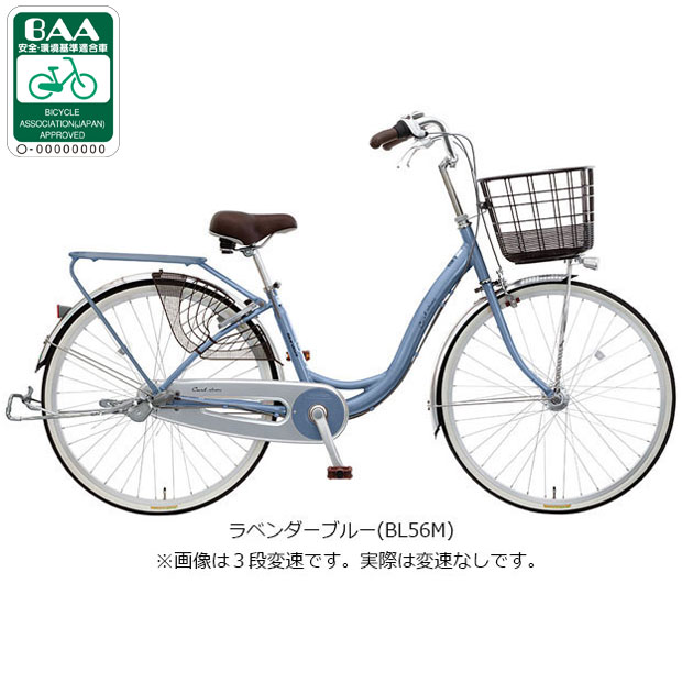 楽天市場】24インチ おしゃれ 自転車（ブランド丸石サイクル）の通販