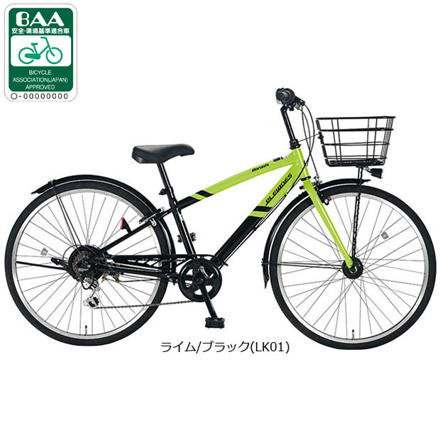 楽天市場】エメラルド（カラーグリーン）（自転車・サイクリング