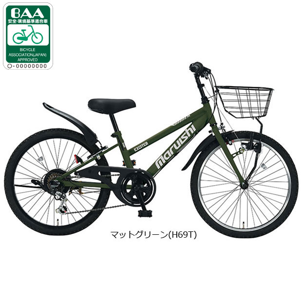 楽天市場】子供 自転車 22インチ（ブランド丸石サイクル）（キッズ