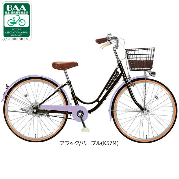 B695★6800円★整備済み 中古子供自転車 丸石　パープル　LEDダイナモライト付き【20インチ 】 楽天市場】20インチ 自転車 子供（ブランド丸石サイクル）（自転車
