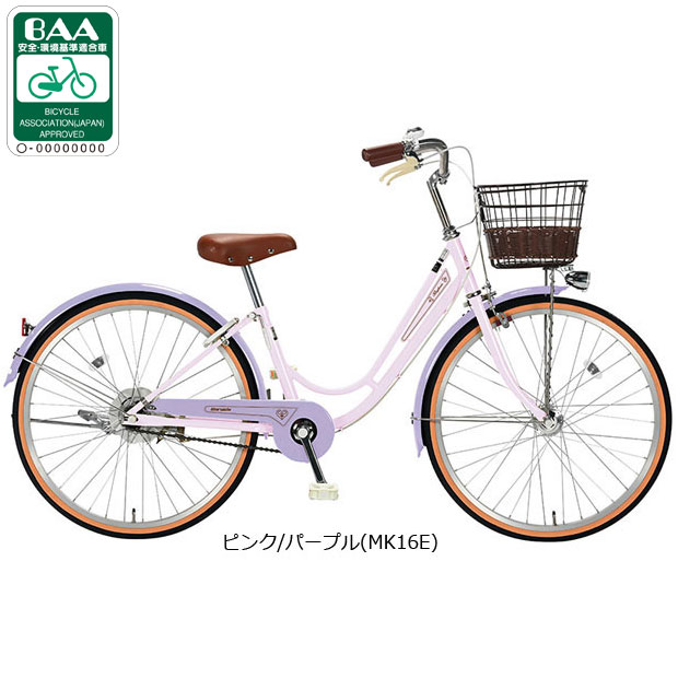 楽天市場】自転車 26インチ 変速 オートライト（カラーピンク