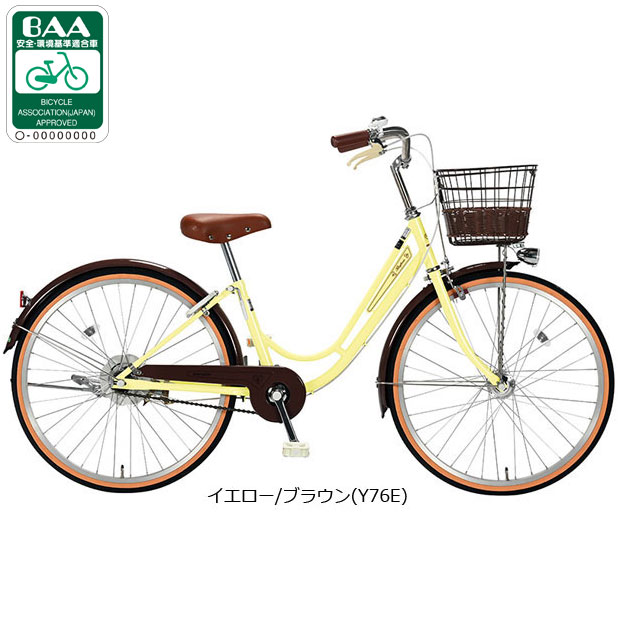 楽天市場】自転車 26インチ（カラーイエロー）（キッズ・ジュニア用