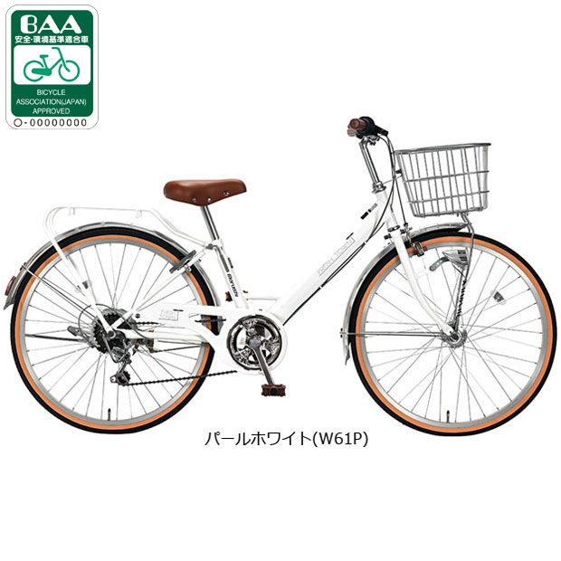 楽天市場】自転車 26インチ（カラーホワイト）（キッズ・ジュニア用