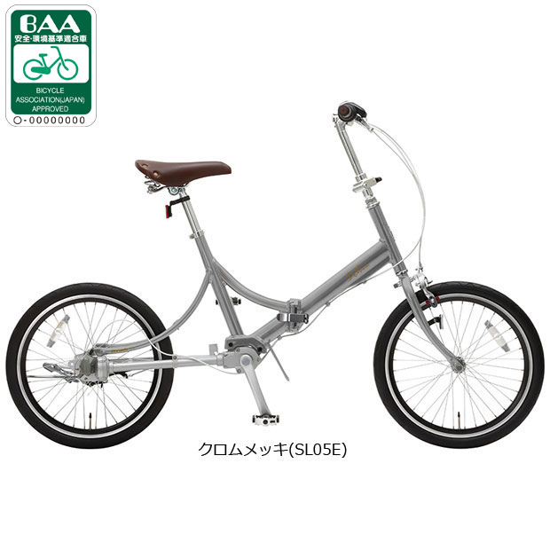 楽天市場】自転車 20インチ（ブランド丸石サイクル）（自転車