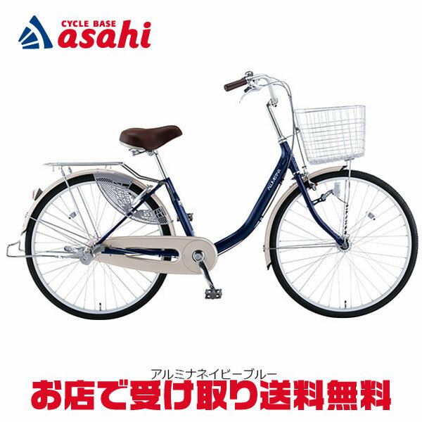 楽天市場】ミヤタ 自転車 26インチの通販 楽天市場】ミヤタ 自転車 26インチの通販