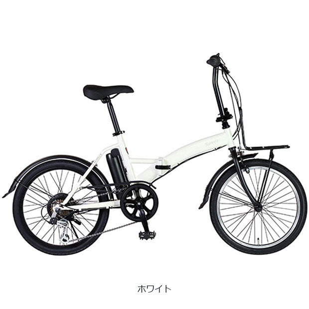 楽天市場】e-（カラーホワイト）（電動アシスト自転車｜自転車