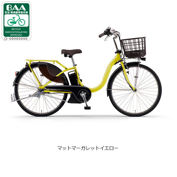 楽天市場】シティサイクル(カラーイエロー)(自転車 楽天市場】シティサイクル(カラーイエロー)(自転車