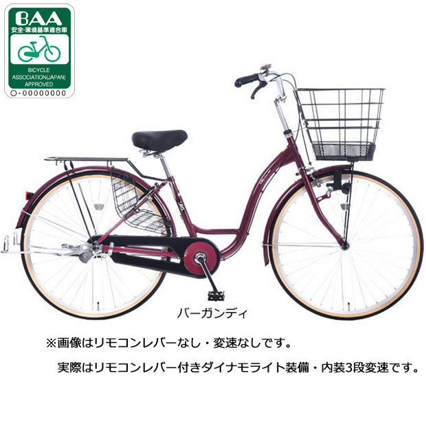 ☆自転車 ママチャリ 26インチ 切り替え無し 赤 かご付き ライト点灯 シティサイクル 変速無し 札幌 北20条店 ☆自転車 ママチャリ 26インチ 赤 カゴ付き ライト付き 変速無し
