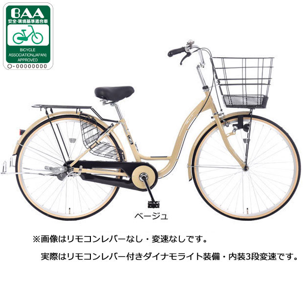 楽天市場】シティサイクル（カラーベージュ）（自転車・サイクリング