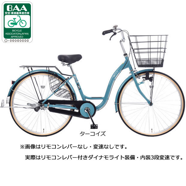 楽天市場】アサヒサイクル（カラーグリーン）（自転車・サイクリング