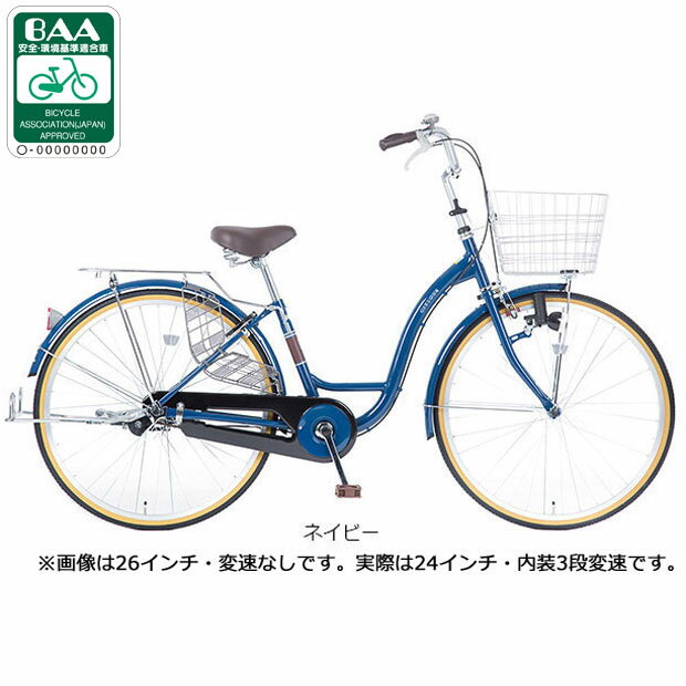 中古美品、使用３年未満、屋根付き駐輪場保管、現行モデル、あさひ[ASAHI] 、ブルー、ガールズ ボ スポーティー BAA-O 24インチ 6段変速ダイナモライト女子用高学年向け ガールズ ラボ スポーティー BAA-O 24インチ 6段変速 ダイナモライト