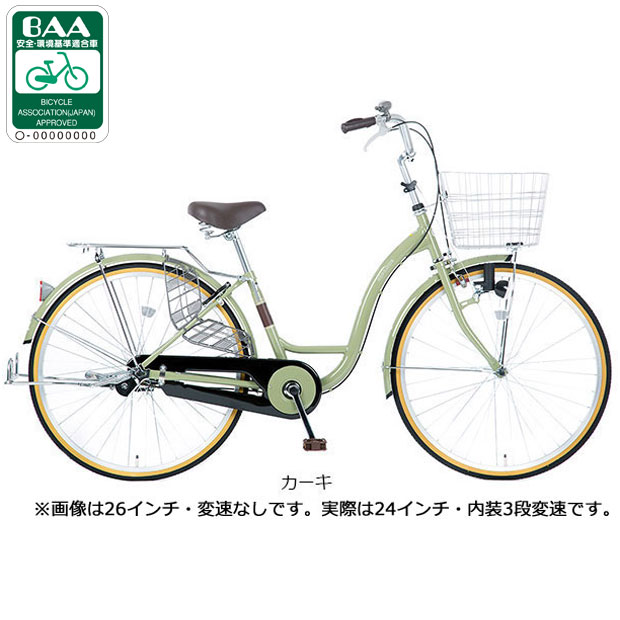 シティサイクル 24インチ カーキ色 楽天市場】自転車 24インチ（カラーグリーン）（シティサイクル