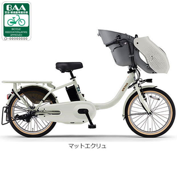 楽天市場】PAS Kiss mini(カラーホワイト)(電動アシスト 楽天市場】PAS Kiss mini(カラーホワイト)(電動アシスト