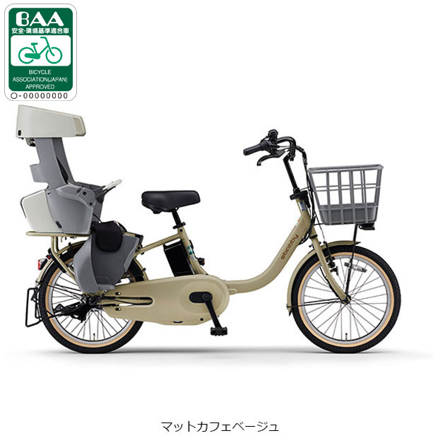 楽天市場】電動自転車 ヤマハ(カラーベージュ)(電動アシスト 楽天市場】電動自転車 ヤマハ(カラーベージュ)(電動アシスト