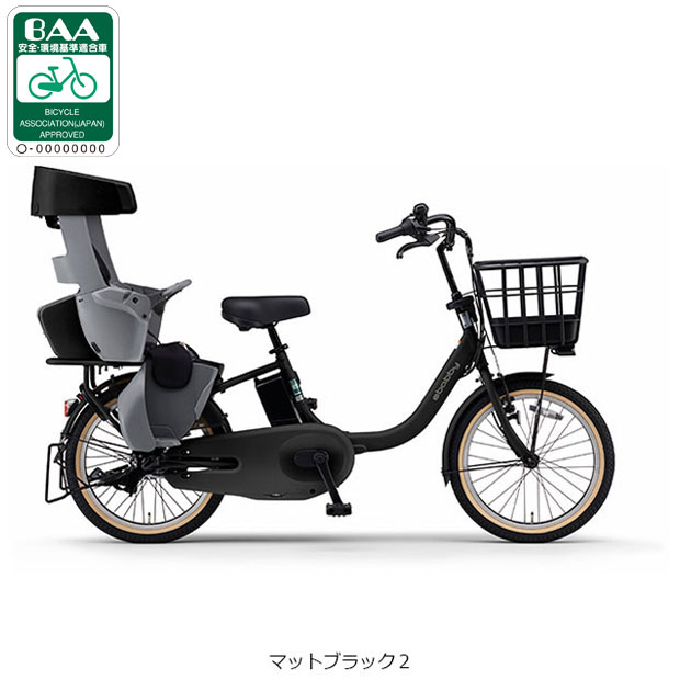 楽天市場】電動アシスト自転車 ヤマハ（カラーブラック）（自転車