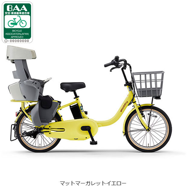 楽天市場】20インチ 電動アシスト自転車(カラーイエロー 楽天市場】20インチ 電動アシスト自転車(カラーイエロー