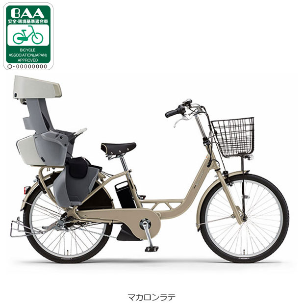 楽天市場】自転車 24インチ（ブランドヤマハ・カラーベージュ）（電動