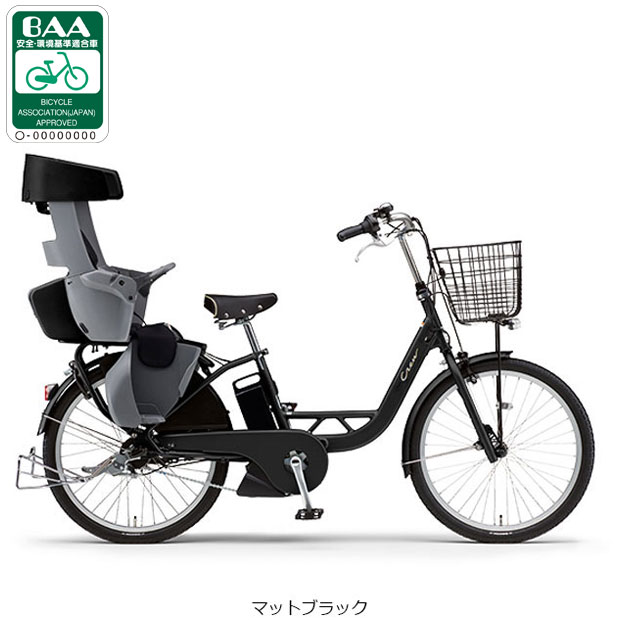 楽天市場】自転車 24インチ（ブランドヤマハ）（電動アシスト自転車
