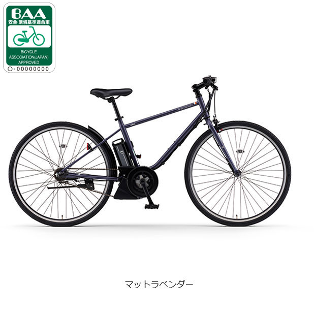 楽天市場】ヤマハ（カラーパープル）（電動アシスト自転車｜自転車