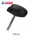 15日最大1500円OFFクーポンありあさひ ソフトサドル ポスト付き