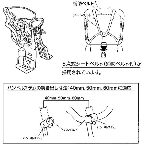 18日〜22日最大1800円OFFクーポンあり【2/2〜3/11限定 全品P3倍(エントリー要)】【送料無料】ヤマハパーツ 【前用 子供乗せ】Q5K-OGG-Y04-015 ヘッドレスト付コンフォート フロントチャイルドシート 2