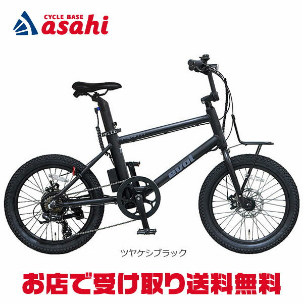 楽天市場】ミニベロ 電動アシスト自転車(変速段数7 ~ 9段 楽天市場】ミニベロ 電動アシスト自転車(変速段数7 ~ 9段