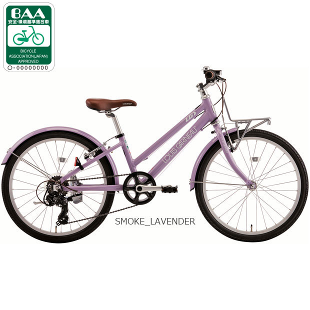 楽天市場】自転車 22インチ 軽量（カラーパープル）（自転車 