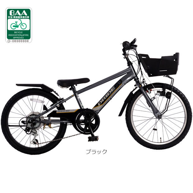 自転車 24インチ 大人 あさひ ピンク あさひ 自転車 24インチ あさひ