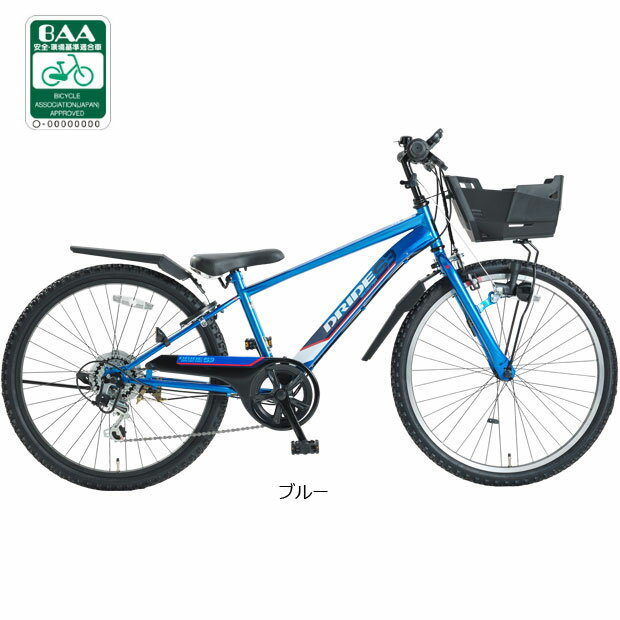 楽天市場】あさひ 24インチ 自転車（カラーブルー）（自転車