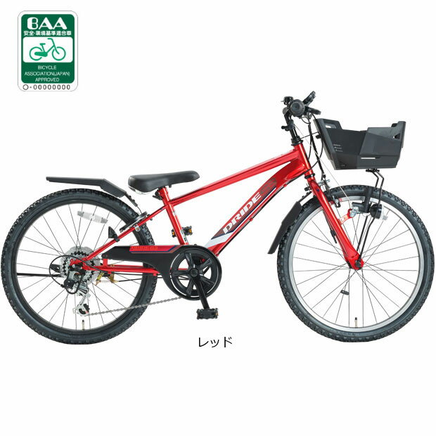全品1000引きセール！2/1まで！中古子供自転車３９１１　前後タイヤ新品！　サイクルベースあさひ　プライド　２４インチ　６段ギヤ　LEDオートライト　 身長１２８㎝前後 174995003.jpg