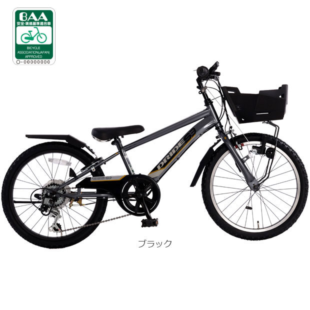 楽天市場】自転車 26インチ（カラーブラック）（キッズ・ジュニア用