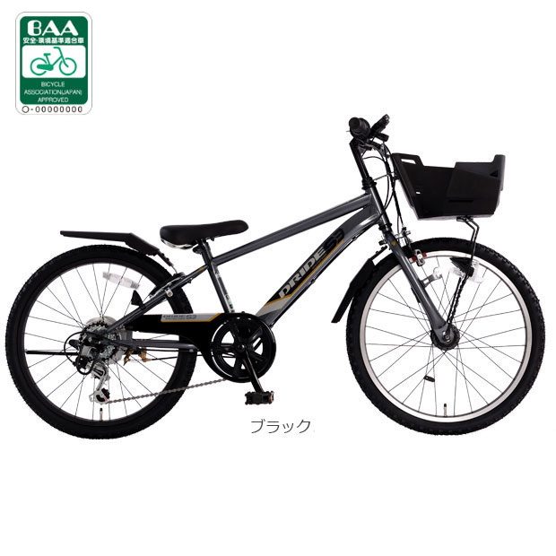 GF ジュニアスポーツバイク ブラック　22インチ 楽天市場】自転車 22インチ 軽量（カラーブラック）（自転車