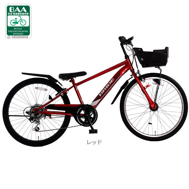 楽天市場】ドライド 24インチの通販