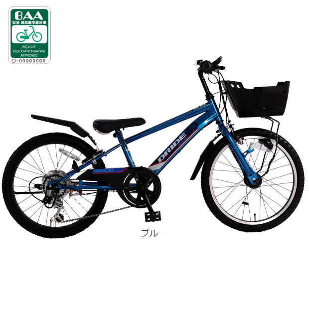 楽天市場】あさひ 24インチ 自転車（カラーブルー）（自転車