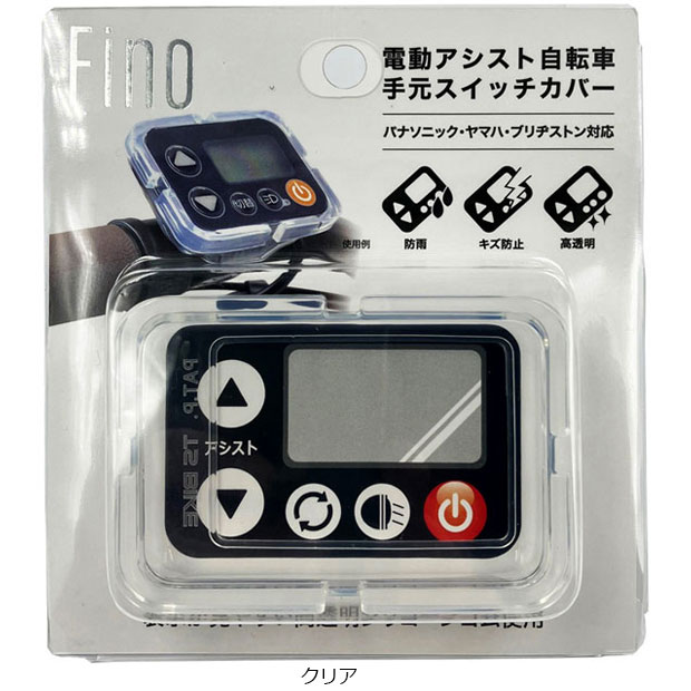 パナソニック Panasonic メルカリ パナソニックエコナビスイッチ中古品