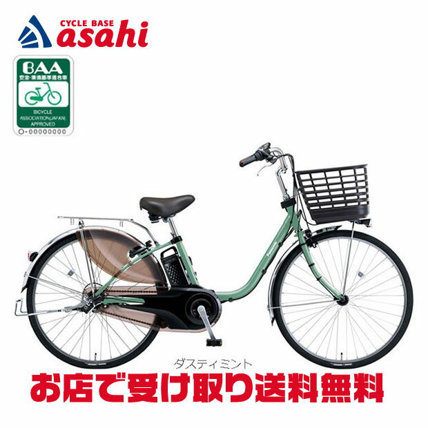 楽天市場】ビビ dx 限定 カラーの通販