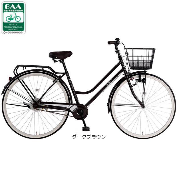 LUELLA シティサイクル 26インチ ホワイト バスケット付き a.n.design-works 訳あり大特価 完全組立ヤクシン 自転車 26インチ