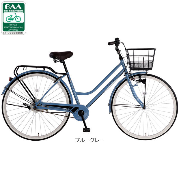 楽天市場】自転車 27インチ（カラーブルー）（自転車・サイクリング
