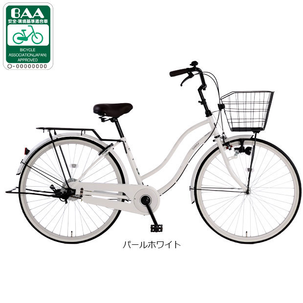 楽天市場】自転車 24インチ（カラーホワイト）（シティサイクル