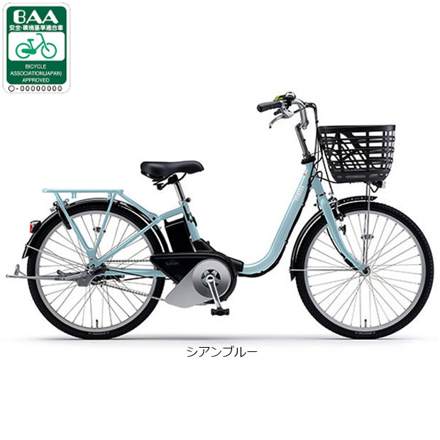 楽天市場】電動自転車 ヤマハ（カラーブルー）の通販