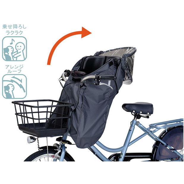 25日最大2000円OFFクーポンあり【送料無料】オージーケー RCF-010 ルーフミニ VerB フロントチャイルドシート用レインカバー チャイルドシートカバー 3