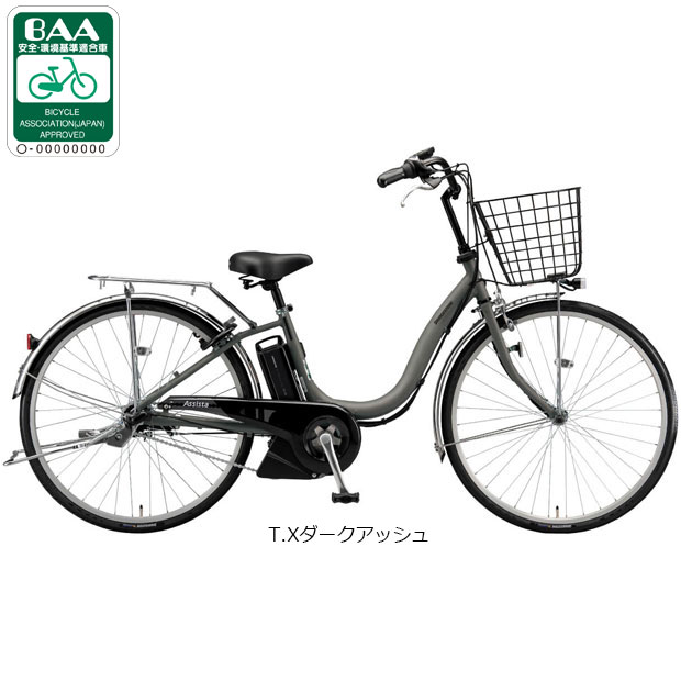 楽天市場】電動アシスト自転車 ヤマハ（ブランドブリヂストン）の通販