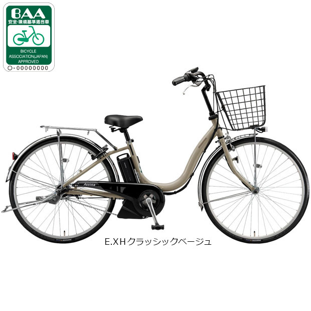 楽天市場】ブリジストン 電動自転車 24インチの通販