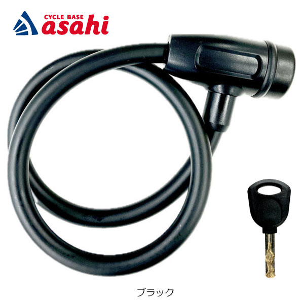 樂天商城 - 4/25〜26最大1500円OFFクーポンありあさひ ワイヤーロック700-Q カギ式 ワイヤー錠