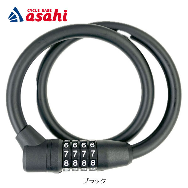 25日最大1800円OFFクーポンあり【2/2〜3/11限定 全品P3倍(エントリー要)】あさひ ダイヤルワイヤーロック700-Q 暗証番号式 ワイヤー錠