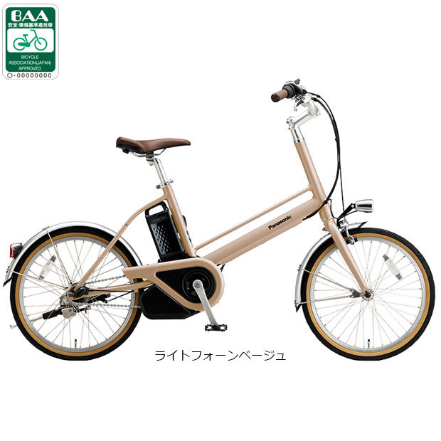 楽天市場】フロンティアロイヤル 電動自転車の通販