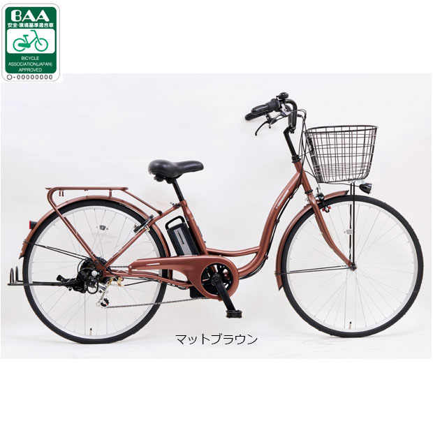 ヤマハ電動アシスト自転車ブラウン YAMAHAヤマハ電動アシスト自転車26インチ ブラウン