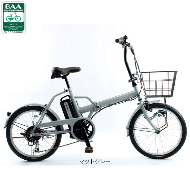 楽天市場】電動自転車 20インチ（カラーグレー）（自転車