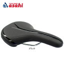 15日最大1500円OFFクーポンあり【送料無料】あさひ VL-6309 ファンライドサドルCR 282x172mm